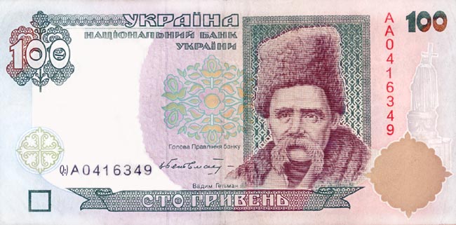 Алушта курс и обмен валюты наилучший курс обмена валют в петербурге